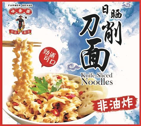  Xinxiang Sliced Noodles: Uma Sinfonia de Texturas Picantes e Sabores Azuis Profundos?